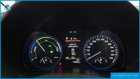 HYUNDAI KONA MODERN