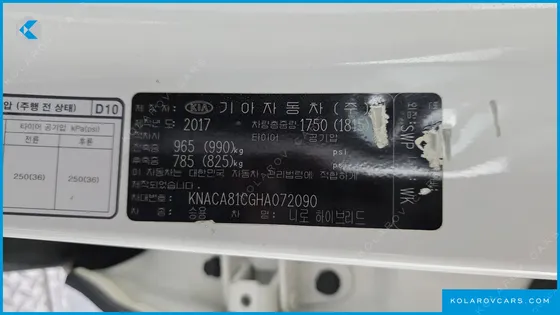 KIA NIRO LUXURY
