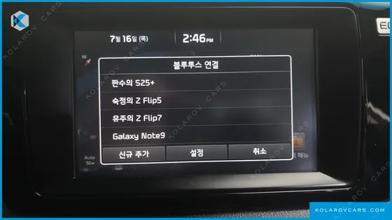 KIA NIRO LUXURY