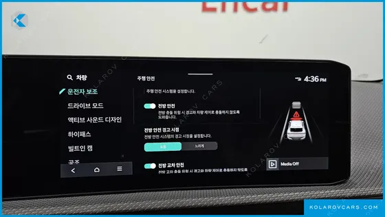 KIA EV6 LONG RANGE 4WD