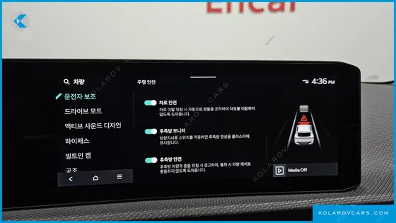 KIA EV6 LONG RANGE 4WD