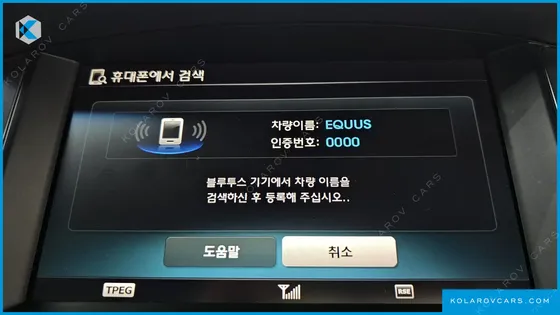 HYUNDAI EQUUS VL500