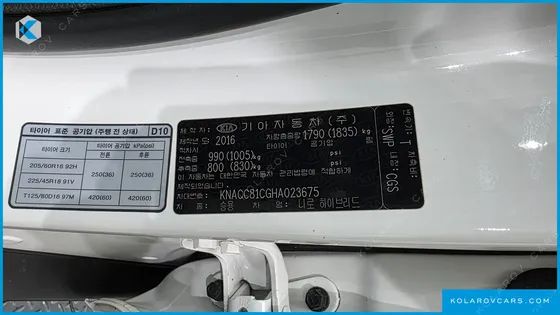 KIA NIRO NOBLESSE