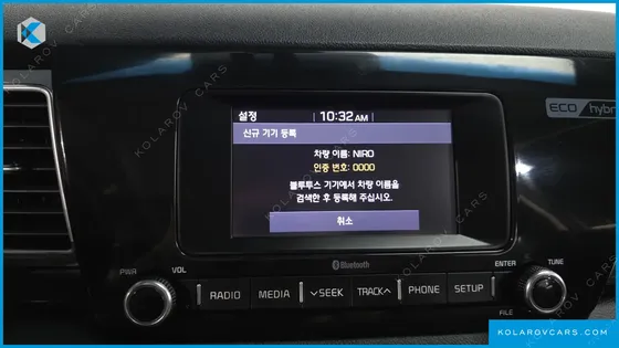 KIA NIRO PRESTIGE