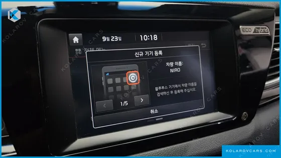 KIA NIRO PRESTIGE