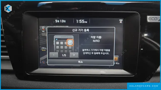 KIA NIRO LUXURY