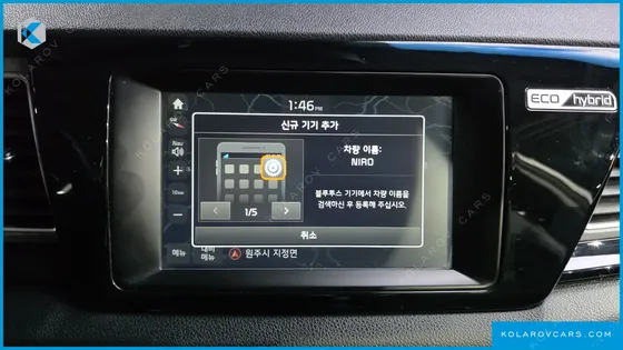 KIA NIRO PRESTIGE
