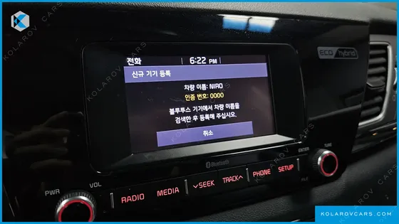 KIA NIRO PRESTIGE