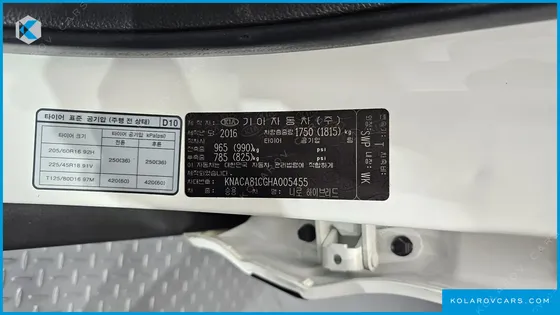 KIA NIRO LUXURY