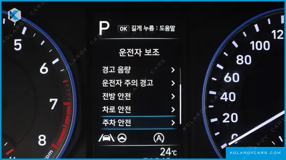 HYUNDAI KONA GASOLINE 2.0 2WD