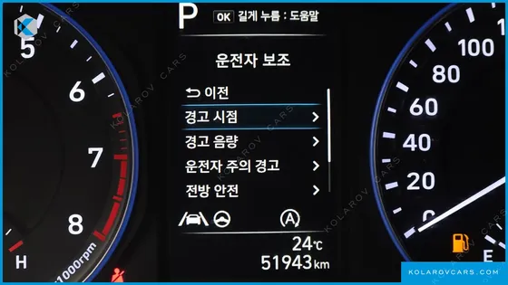 HYUNDAI KONA GASOLINE 2.0 2WD