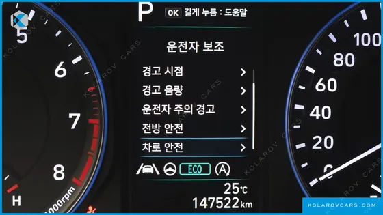 HYUNDAI KONA GASOLINE 2.0 2WD
