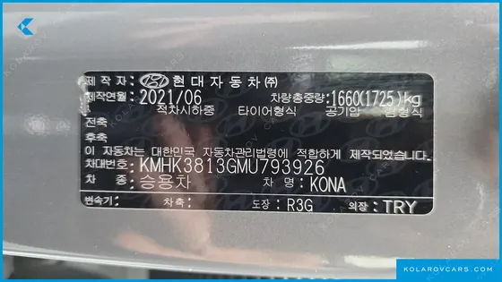 HYUNDAI KONA GASOLINE 1.6 TURBO 2WD