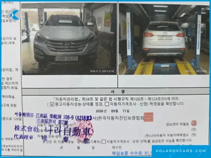 HYUNDAI SANTA FE DIESEL(E-VGT) 2.0 2WD PREMIUM