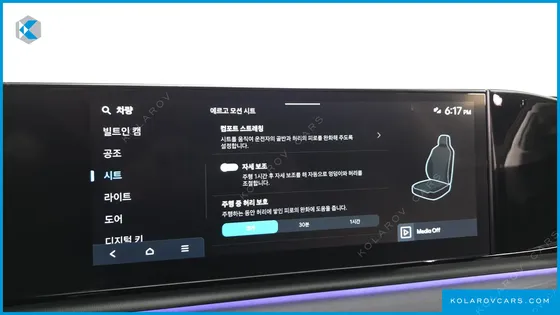 HYUNDAI GRANDEUR EXCLUSIVE