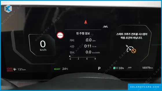 KIA EV4 STANDARD 2WD