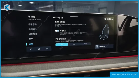 HYUNDAI GRANDEUR CALLIGRAPHY