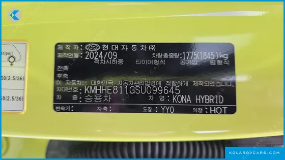 HYUNDAI KONA INSPIRATION N LINE