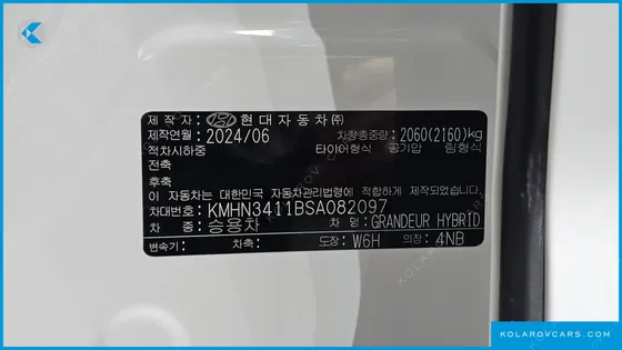 HYUNDAI GRANDEUR CALLIGRAPHY