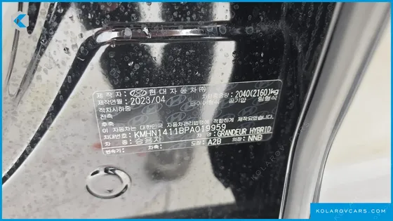 HYUNDAI GRANDEUR PREMIUM