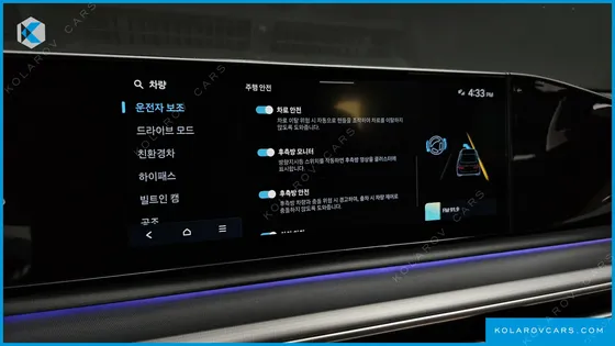 HYUNDAI GRANDEUR EXCLUSIVE
