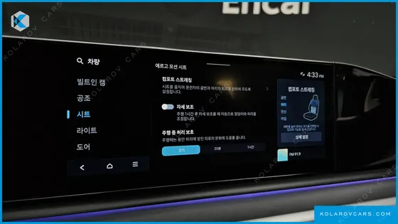 HYUNDAI GRANDEUR EXCLUSIVE