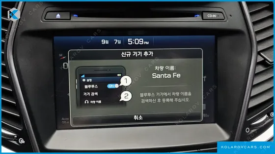 HYUNDAI SANTA FE DIESEL(E-VGT) 2.0 2WD EXCLUSIVE