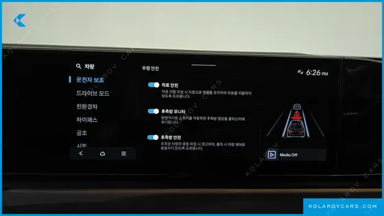 HYUNDAI GRANDEUR CALLIGRAPHY