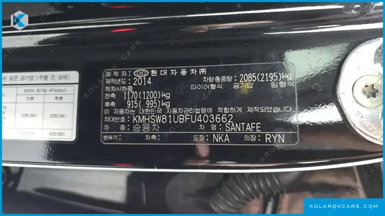 HYUNDAI SANTA FE DIESEL(E-VGT) 2.0 2WD PREMIUM