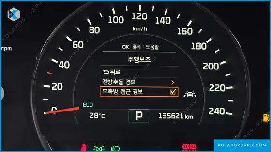 KIA SORENTO DIESEL 2.2 4WD