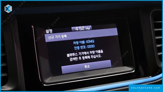 HYUNDAI IONIQ N