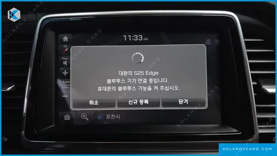 HYUNDAI SONATA 2.0 MODERN