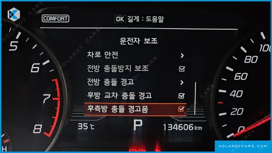 KIA STINGER 2.0 TURBO AWD