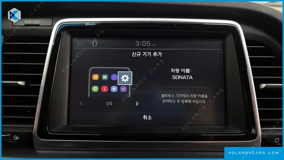 HYUNDAI SONATA 2.0 PREMIUM SPECIAL
