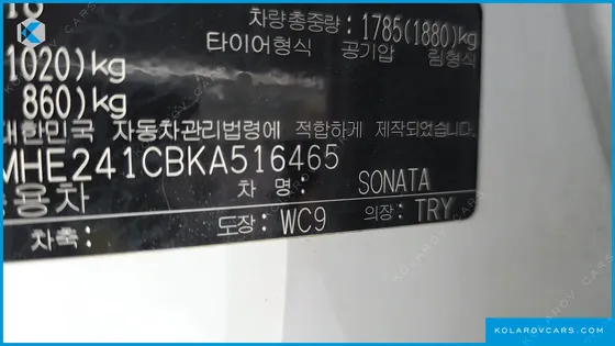 HYUNDAI SONATA 2.0 SMART SPICIAL