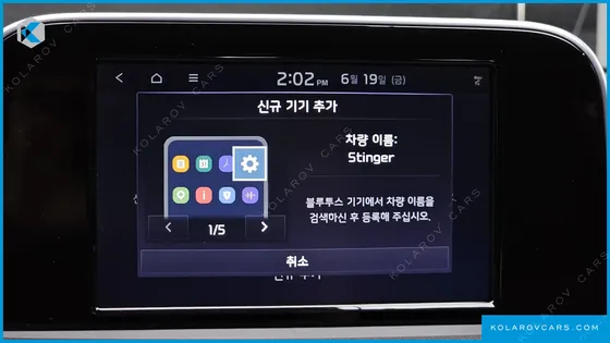 KIA STINGER 2.0 TURBO AWD