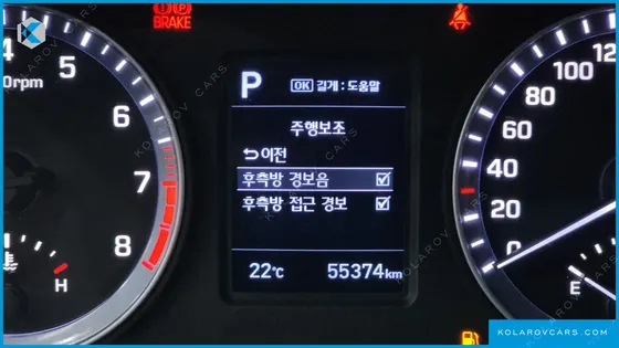HYUNDAI SONATA 2.0 SMART CHOICE