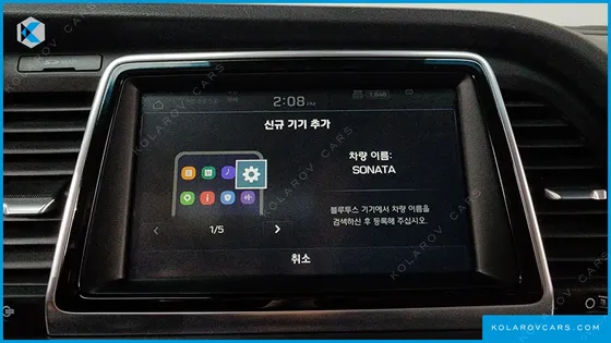 HYUNDAI SONATA 2.0 SMART CHOICE