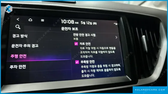 KIA RAY SIGNATURE