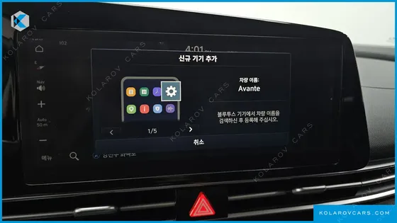 HYUNDAI ELANTRA (AVANTE) 1.6