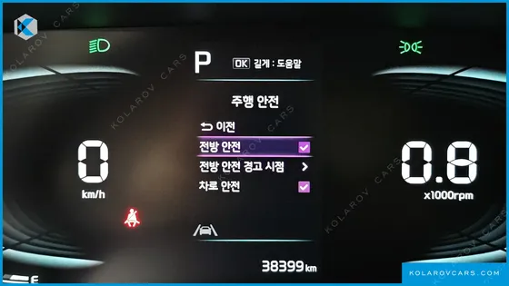 KIA RAY PRESTIGE