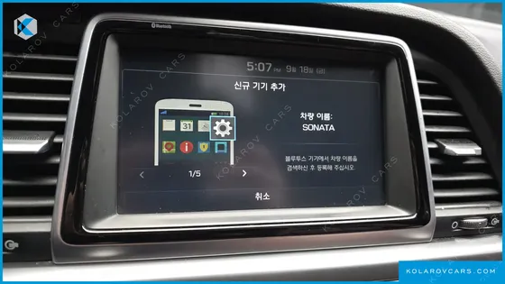 HYUNDAI SONATA 2.0 MODERN