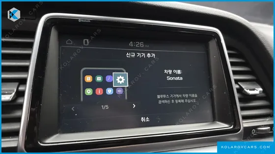 HYUNDAI SONATA 2.0 SMART