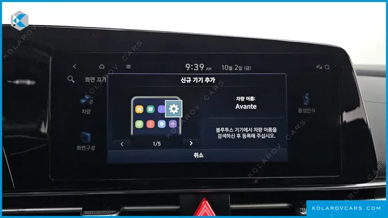 HYUNDAI ELANTRA (AVANTE) 1.6