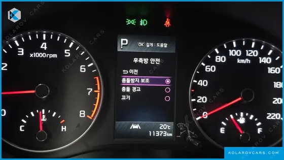 KIA MORNING (PICANTO) SIGNATURE