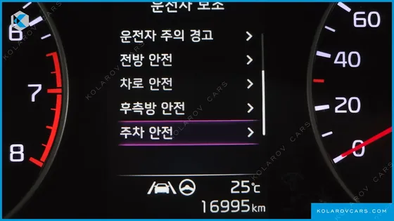 KIA MORNING (PICANTO) SIGNATURE