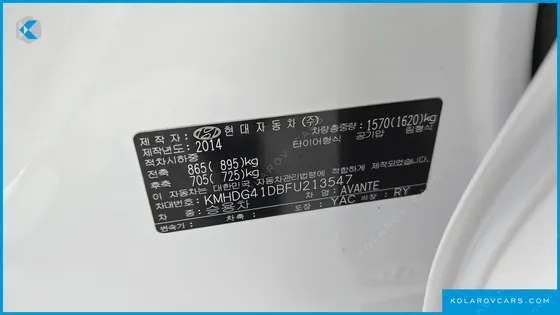 HYUNDAI ELANTRA (AVANTE) 1.6 GDI SMART