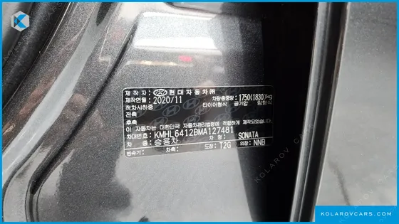 HYUNDAI SONATA 1.6 TURBO