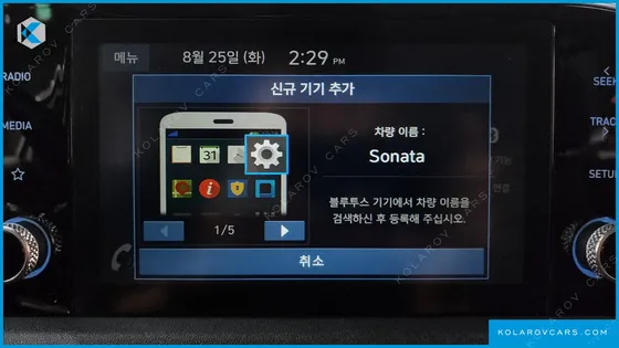 HYUNDAI SONATA 1.6 TURBO