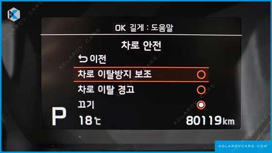 KIA RAY SIGNATURE